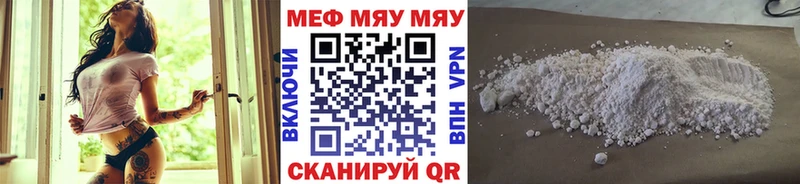 Купить наркотик Лермонтов Метадон  A PVP  Мефедрон  Cocaine  Марихуана 