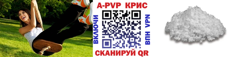 Альфа ПВП кристаллы hydra вход Лермонтов