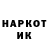 КЕТАМИН VHQ CodeNameGlow