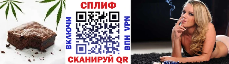Canna-Cookies конопля  Лермонтов 