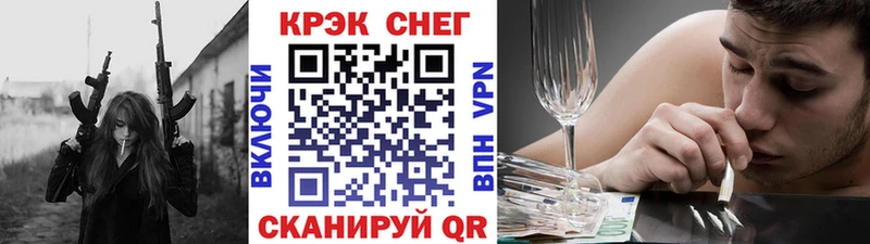 КОКАИН Fish Scale Лермонтов