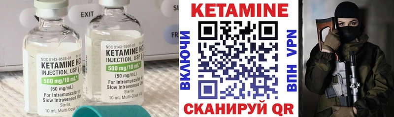 магазин продажи   Лермонтов  Кетамин VHQ 