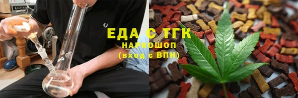 кокаин премиум Алексин