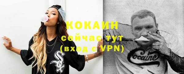 кокаин премиум Алексин