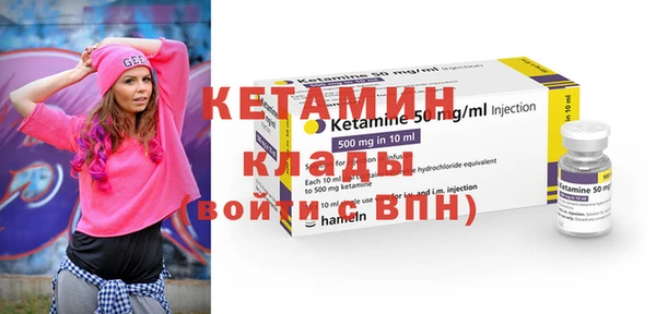 метадон Нязепетровск