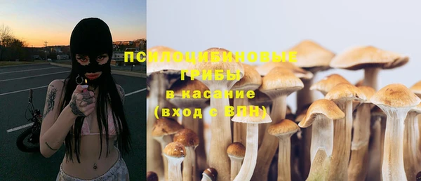 амфетамин Абинск