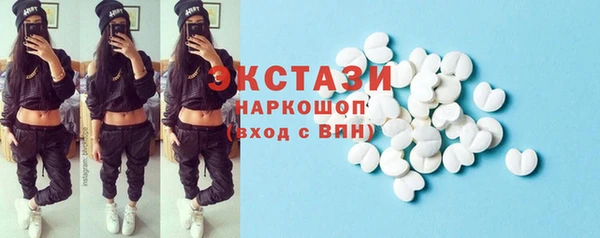 метадон Нязепетровск