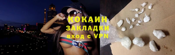 кокаин премиум Алексин