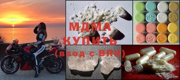 кокаин премиум Алексин