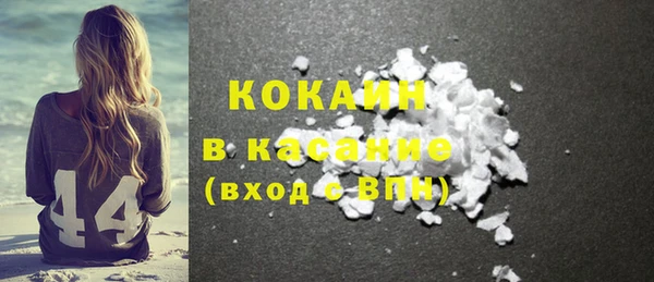 кокаин премиум Алексин