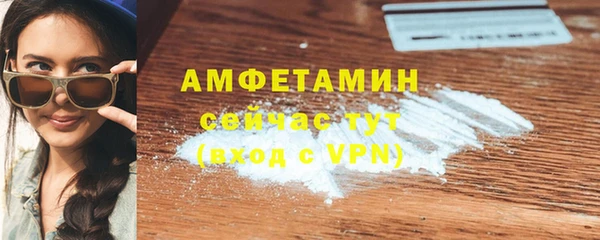 кокаин премиум Алексин