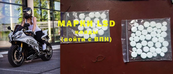 стаф Абдулино