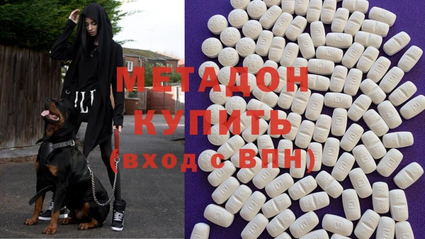 кокаин премиум Алексин