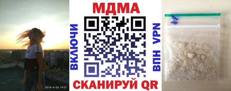 МДМА молли  MEGA ССЫЛКА  Лермонтов  купить  