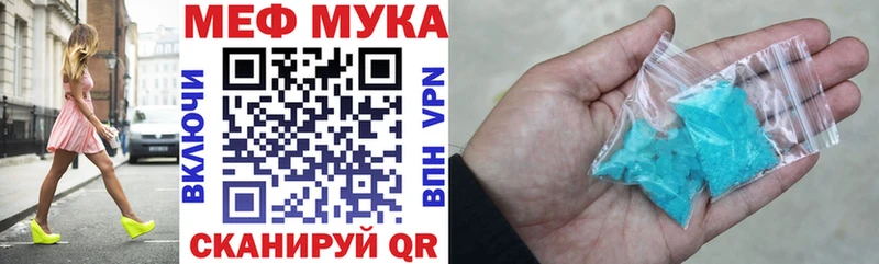 Меф мяу мяу  Лермонтов 