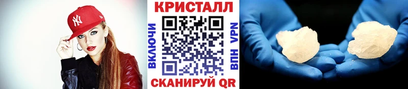 darknet формула Лермонтов Метамфетамин кристалл