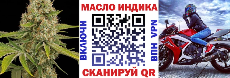 ТГК THC oil  купить закладку  Лермонтов 